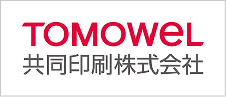 TOMOWEL 共同印刷株式会社